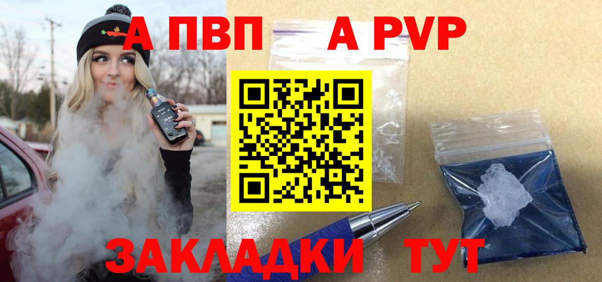 Alfa_PVP СК КРИС  Вход с VPN  Альфа ПВП СК КРИС  А ПВП  Луга 