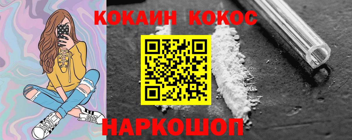 Cocaine Эквадор Луга
