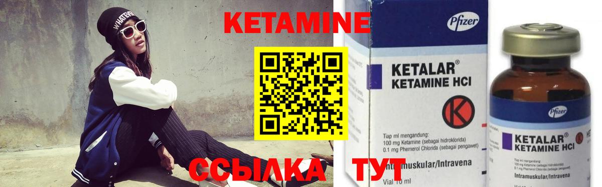 КЕТАМИН VHQ  Кетамин ketamine  OMG онион  Луга  Вход с VPN 