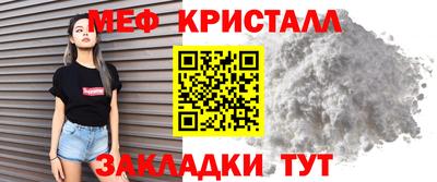 бошки Волгодонск