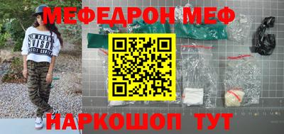 соль ск Волжск