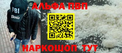 бошки Волгодонск