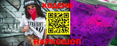 бошки Волгодонск