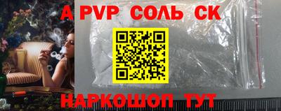 mdma Волжский