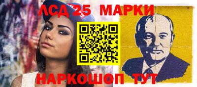 соль ск Волжск
