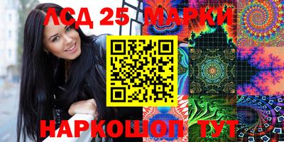 бошки Волгодонск