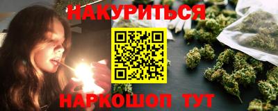 бошки Волгодонск