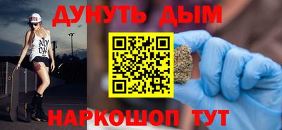бошки Волгодонск