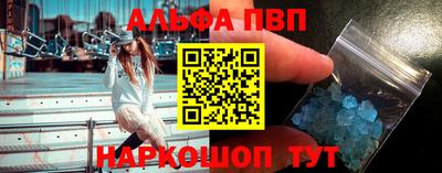 бошки Волгодонск