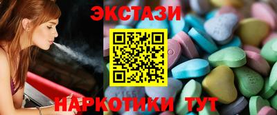 соль ск Волжск