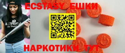 mdma Волжский