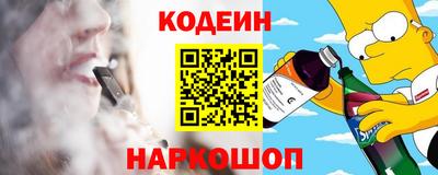 соль ск Волжск