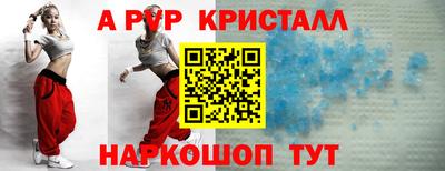 бошки Волгодонск