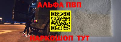 соль ск Волжск