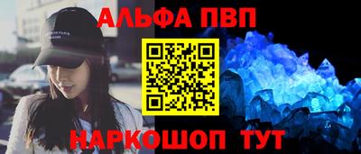 соль ск Волжск