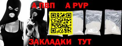 mdma Волжский