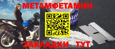 соль ск Волжск
