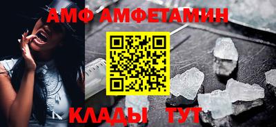 бошки Волгодонск