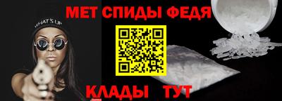 mdma Волжский