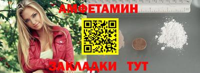 бошки Волгодонск