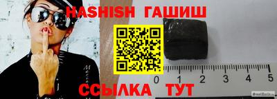 бошки Волгодонск