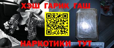 соль ск Волжск