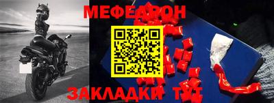соль ск Волжск