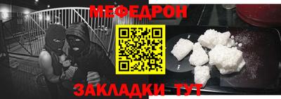 соль ск Волжск