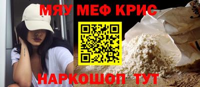 mdma Волжский