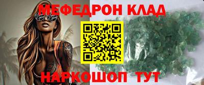 mdma Волжский