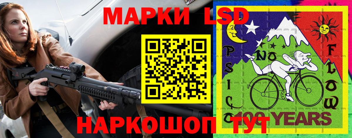 Марки NBOMe 1,8мг Луга