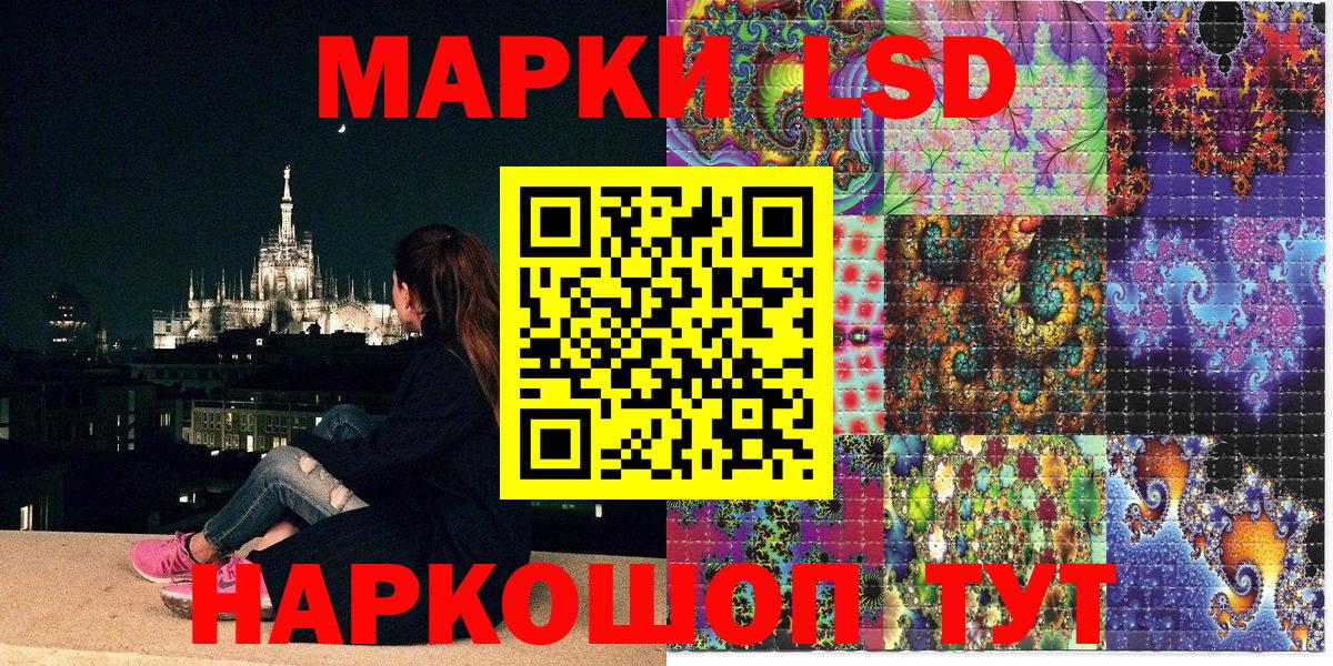 Наркотические марки 1500мкг  Наркотические марки 1500мкг  Луга  Наркотические марки  Вход с VPN 
