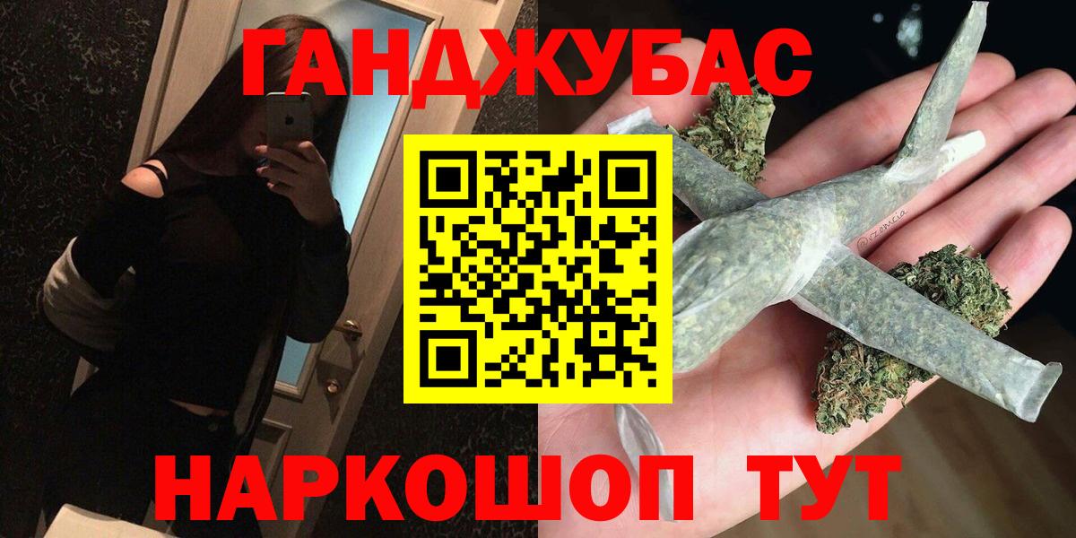 Марихуана THC 21% Луга